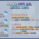 월세 수입 같아도 세금은 ‘천차만별’... 주택임대소득 과세 총정리! 이미지