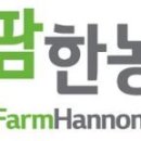 주식회사 팜한농 이미지