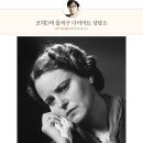 어느순간 이미지