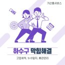명지아파트 이미지