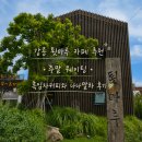 나나커피 - 수원시 장안구 | 강릉 툇마루 카페 추천 | 주말 웨이팅 흑임자커피와 나나말차 후기
