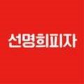 자가제빵선명희피자 천호점