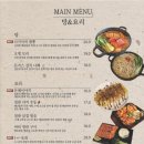 히카리휴