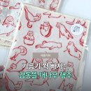물로만 기름때 싹? 디자인도 예쁜 감동뜰 대나무 행주 후기