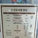 울산 이승진동물병원 이미지