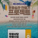에스엔티 이미지