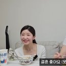 한국 남자에 로망이 있었다는 일본 여자 이미지
