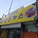 장수분식 이미지