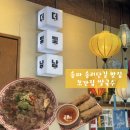 더빛남 | [잠실맛집] 송파토박이가 가본 잠실 또간집 1등 더빛남 후기(웨이팅정보/꿀팁/내돈내산)