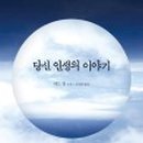 투앤나인 네이버블로그