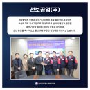 태양특장(주) 이미지