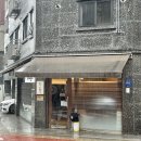 난곡제빵소 | 애정제빵소:: 관악구 신림 신대방 난곡 빵 디저트 맛집 베이커리 내돈내산 솔직후기