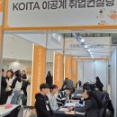 공공기관 OA 실무과정 이미지