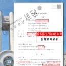 길주로290번길 이미지