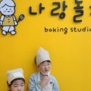 새부산유치원 이미지