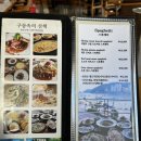 소문대로 역시 부산 송도 맛집