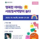 행복 원로의집 이미지