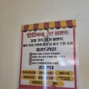 하나로분식 | 용산분식 맛집 찾는다면 여기 하나로 끝, 현선이네 용산본점 솔직후기