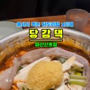 산호동200 이미지