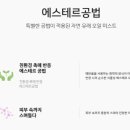 인셀덤 발라또 이미지