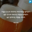 주당 - 부천시 오정구 성곡로 65 | 주당
