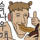 우리동네대패집소답점 이미지