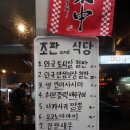 조판식당 이미지