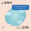 용담추어탕 | 두번째 이식 그리고 성공(3일차~17일차 증상)