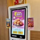 롯데리아장현점 네이버블로그