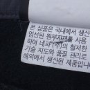 [브랜드 중고의류] 남성28~32인치 팬츠 모음 이미지