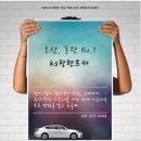 광렌트카 이미지