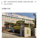 윤대통령 비판했다고 시민 폭행한 노인, 벌금 1000만원 선고 이미지