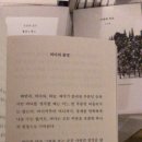 깜언