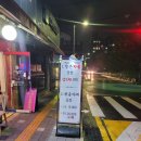 땡기네야채곱창 이미지
