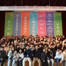 시립은평청소년센터 | [보도자료]시립은평청소년센터 2025년 청소년 자치기구 및 동아리 연합 발대식 개최