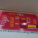 일품짜장 이미지
