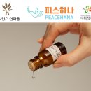 하나웰니스 주식회사 이미지