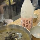 씨유제주용두해안점 | [제주 맛집] 보말 죽 &amp; 보말칼국수 덕후가 찐으로 소개하는 인생 맛집 4곳!🌊🐚🥣🍜