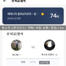 G·A스크린골프존 이미지