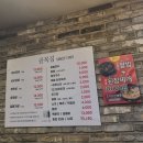 골목집 이미지