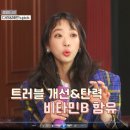 유어뷰티 이미지
