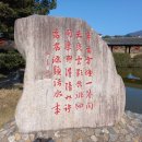(유)장원건설 - 7981 | 무이산 주자항朱子巷