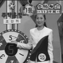 엘도라도복권 이미지