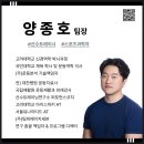 청명세탁 | 제대로된 재활운동이 필요하다면? 케어무브 수원점으로 오세요 [영통pt, 청명역pt]
