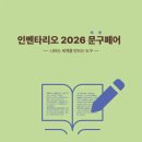 피드백
