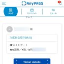 정뱅이 | [헌장덕질]최강창민 ~The First Dining in 도요타 아레나~ 첫콘 후기