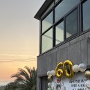 위더스 민박 이미지