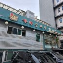 압구정 순대국 이미지