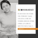 신경한의원 이미지