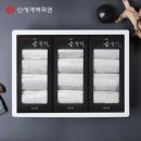 제주에프앤비
